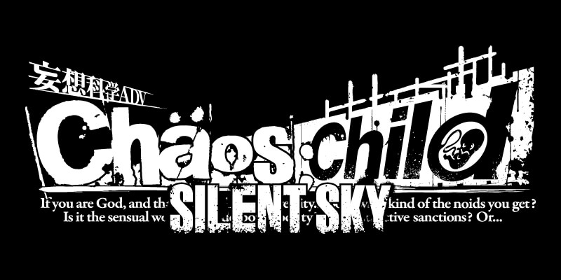 Chaos Child Silentsky 6月17日 土 より イベント上映が決定 Chaos Child アニメ公式サイト